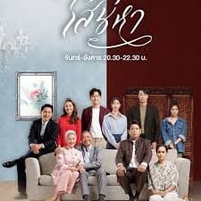 恣意情思 7海报